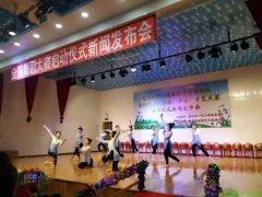 中国最美舞蹈暨才艺大赛震撼启动